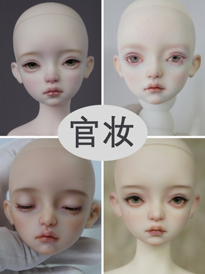 taobao agent [Has been sold out] [Jakki official makeup plus page buying] joy doll bjd