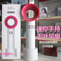 Avon non -leaf вентилятор USB -интерфейс зарядка три -гровых можно вручить с портативным подарком без листья маленького вентилятора