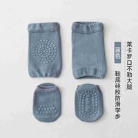 Синий набор [группа 1]