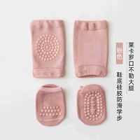 Розовый костюм [1 группа]