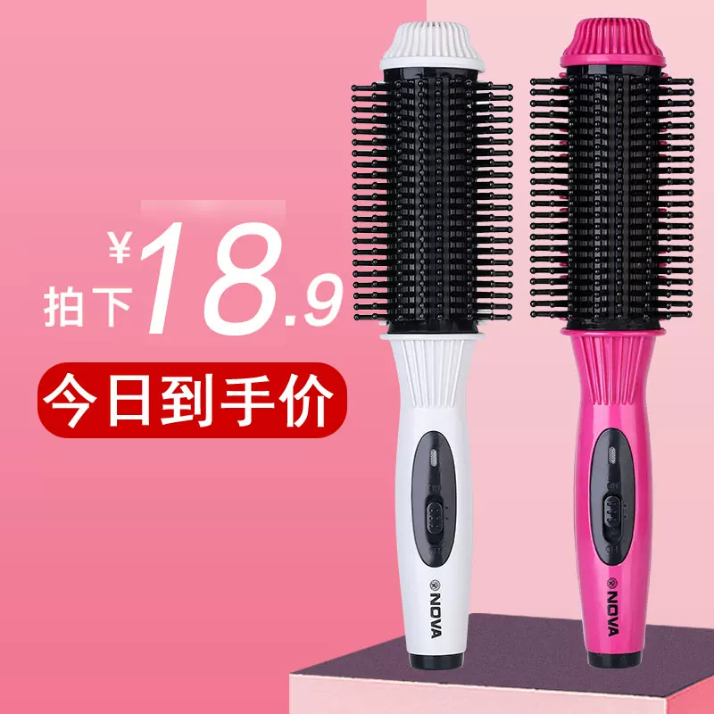 Smart straight hair combir curl artifact curling rod dual -use not hurt Korean student lazy curly hair air bangs
