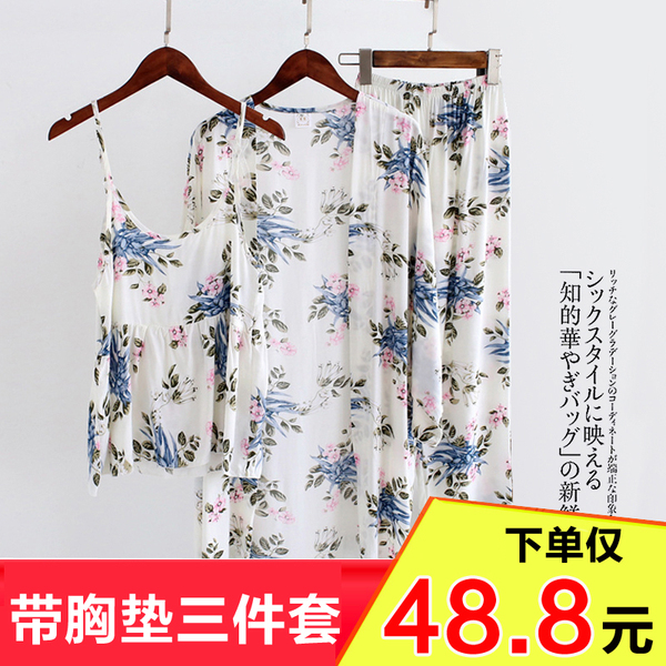 Imported cotton pajamas gown Japanese sexy winter 