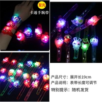 Легкий браслет