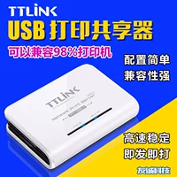 Оригинальная подлинная модификация ttlink в сетевую печать, сканирование общего устройства USB беспроводной печати сервер 168L1