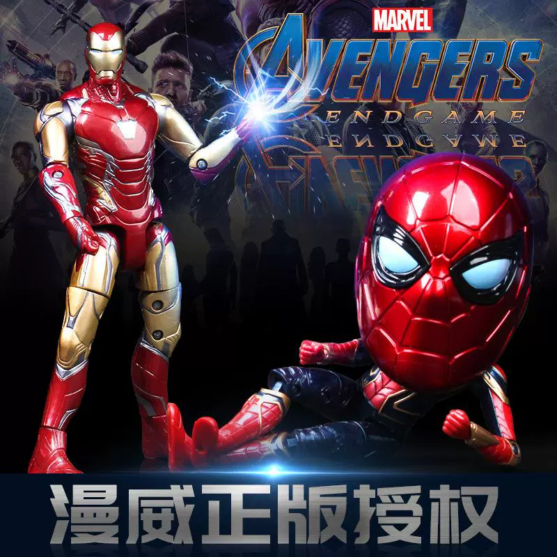 Bộ quà tặng Robot làm bằng tay của Marvel Avengers chính hãng Iron Man Spiderman Spiderman Black Panther - Đồ chơi robot / Transformer / Puppet cho trẻ em