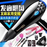 Немецкий парикмахерский ураган v21 Все аксессуары