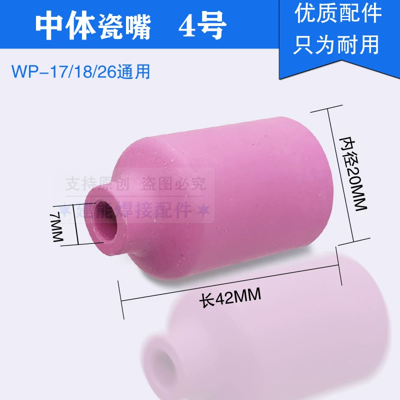 Đầu phun sứ hàn hồ quang argon phụ kiện súng hàn hồ quang argon Đầu nối WP-18/26 với bộ lọc màn hình thân trung bình máy hàn mig không dùng khí loại nào tốt Phụ kiện máy hàn