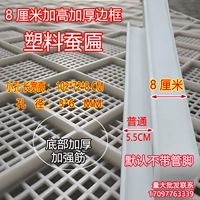 1 -й и утолщен 8 см. Мятерный бляшка 1 отверстия 1