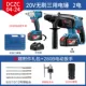 Dongcheng Sanshi Lithium Electric Hammer Không chổi than Thái Bình Dương khoan khoan kim cương kim cương kim cương kim cương máy bắt vít