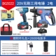 Dongcheng Sanshi Lithium Electric Hammer Không chổi than Thái Bình Dương khoan khoan kim cương kim cương kim cương kim cương máy bắt vít