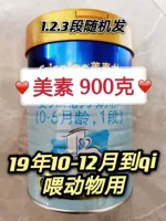 19 года, 10-12 мес., 900 грамм