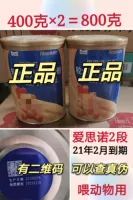 21 года, 2 мес., 800 грамм