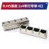 rj45 rj45 giao diện cáp mạng RJ45 được bảo vệ nữ rj45 ổ cắm mạng SMT / ngang / dọc Điều khiển điện