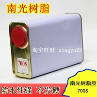 Nanguang Stude Glue 700S Обувь для обувной фабрики.