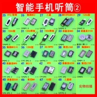 Домашние интеллектуальные машины часто используют телефон для применения Huawei Xiaomi Meizu HTC Nokiasony Themplect.