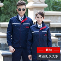 Маленький замок тибетский синий синий анти-световой полоса