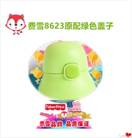 Оригинальная зеленая крышка для стакана