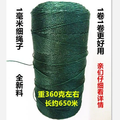 Пластиковая зеленая нейлоновая плетеная леска ручной работы, 650м