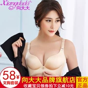 Hua Bo Jini chính thức tập hợp những chiếc áo ngực không chải được đặt ở cửa hàng chính thức của đồ lót không vành lớn