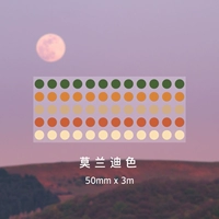 Morandi Color Dot 6 мм