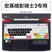 Acer Acer Shadow Knight 3 Клавиатура защищающая пленка VX5-591G грабеж RH31 VN7 593G AN515