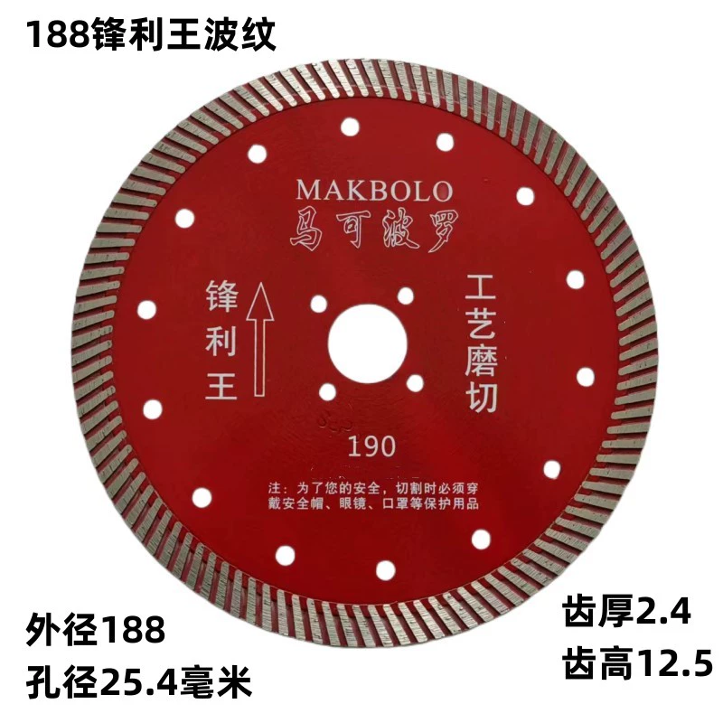 180 bê tông mở rộng 188 đá 190 đá granit cắt rãnh dao lưỡi cưa rãnh tường kim cương 7 inch máy cắt sắt không bavia lưỡi mài sắt Lưỡi cắt sắt