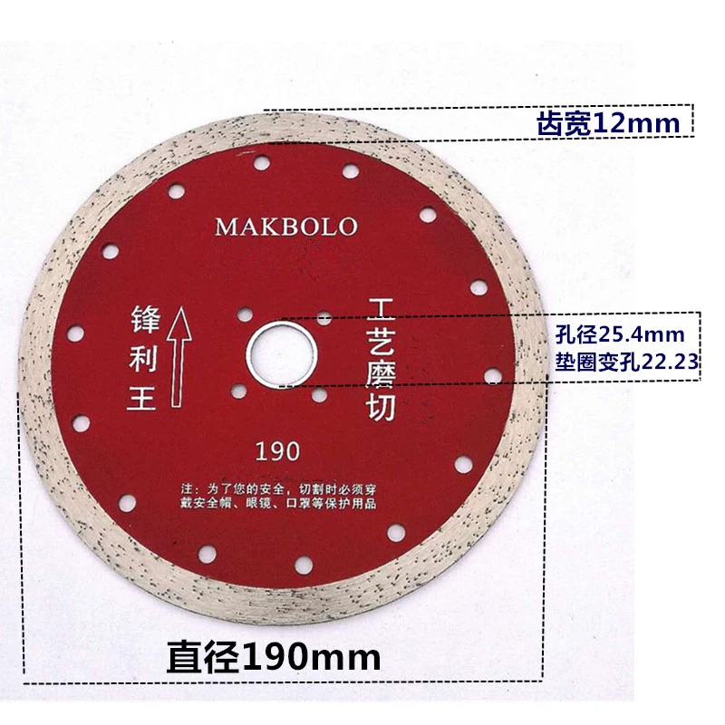 180 bê tông mở rộng 188 đá 190 đá granit cắt rãnh dao lưỡi cưa rãnh tường kim cương 7 inch máy cắt sắt không bavia lưỡi mài sắt Lưỡi cắt sắt