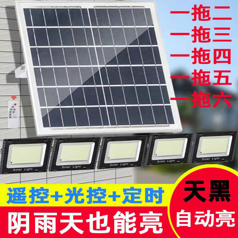 Đèn pha năng lượng mặt trời trong nhà và ngoài trời một kéo hai ba bốn năm sáu đèn pha ngoài trời sân đèn siêu sáng đèn đường pha năng lượng mặt trời đèn pha năng lượng mặt trời