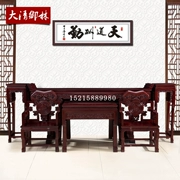 Gỗ Mahogany hội trường gỗ hồng mộc châu Phi Ganoderma lucidum Zhongtang bốn sáu bộ đồ nội thất cổ điển cho trường hợp đầu squat Đài Loan - Bàn / Bàn