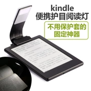 Amazon kindle USB sạc nhỏ đêm đọc đèn mắt màn hình phẳng điện tử kẹt giấy cuốn sách sáng 499 558 - Phụ kiện sách điện tử