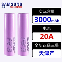 Литийная батарея Samsung Новая аутентичная мощность 18650