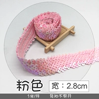 Пластиковые блестки [розовый цвет] 1 метр