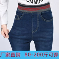 2018 mới cao eo jeans nữ kích thước lớn quần chân quần đàn hồi eo đàn hồi slim slimming mm thời trang công sở nữ cao cấp