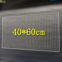 40*60cm