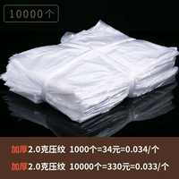 Мусорный мешок, увеличенная толщина, 0 грамм, 10000 шт