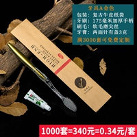Retro Cowhide Paper Dental A [1000 Set]