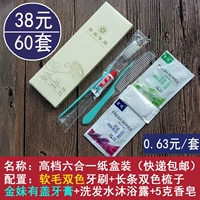 Cross -box High -end Six -In -One [60 Sets]