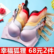 Hồng Kông đích thực đồ lót cáo hạnh phúc không vành không có dấu vết tập hợp để nhận được một cặp vú phụ nữ áo ngực nhỏ XL áo ngực