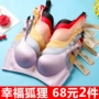 Hồng Kông đích thực đồ lót cáo hạnh phúc không vành không có dấu vết tập hợp để nhận được một cặp vú phụ nữ áo ngực nhỏ XL áo ngực áo bra có đệm