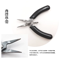 Черная ручка