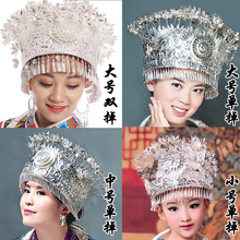 Ma Ru Authentic Miao Headwear, Hat, Collar, Silver Jewelry, Minority Headwear, Crown, Ethnic Clothing Accessories