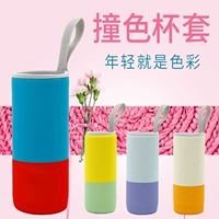 Cup set phổ cách nhiệt chống vỡ cách ly cup bìa glass cup nước cup bag bình giữ lạnh