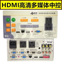 Constant BM32H Multimedia Central Control Control Central Controller Central Control System Switch Switch HDMI VGA