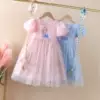 Товары от 贝贝乐潮宝童装