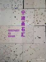 Tongtong Water Millstone, поддержка кредитной карты Huayan, Ningbo Stone Rhyme Molar Sample Retro Moral Molar Series