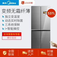 Midea Beauty BCD-537WGPZVD 535WGPZV Van Dyro tủ lạnh bốn cửa mở chéo - Tủ lạnh tủ lạnh mini có ngăn đá