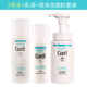 Bộ lotion dưỡng ẩm Curel Nhật Bản lotion dưỡng ẩm cho da khô nhạy cảm làm mới làn da dầu dưỡng ẩm cho nữ nước hoa hồng nivea