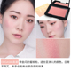 Nhỏ hai Nas Nars Blush Orgasm Climax Deep Họng 望 Rouge Sửa chữa Tấm màu Phiên bản giới hạn Taj Mahal highlight trang điểm