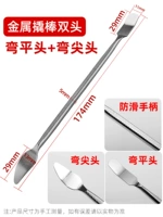 Metal Pry Grole Double -Header C (изгибающий наконечник+согнут) 1