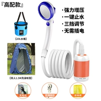 Оранжевый 【Высококачественный】 ведро + синяя 1,5 м в ванне палатка